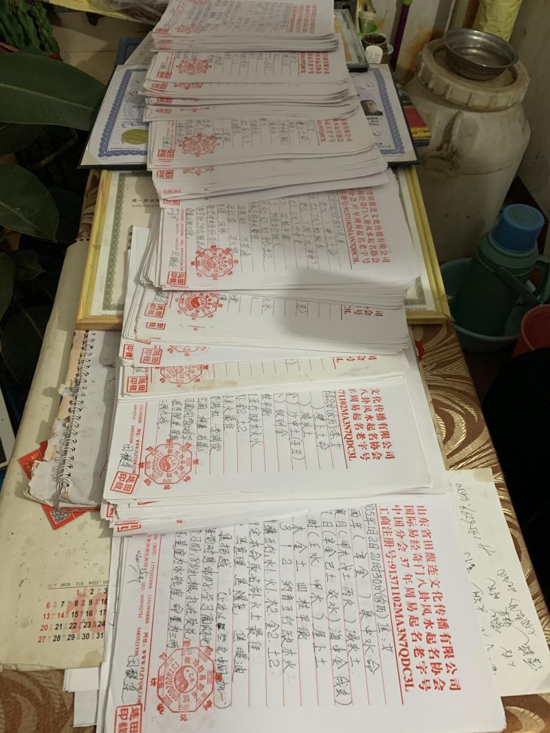 川汇用案例说话 起名实力
