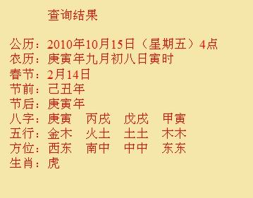 川汇尚名轩起名